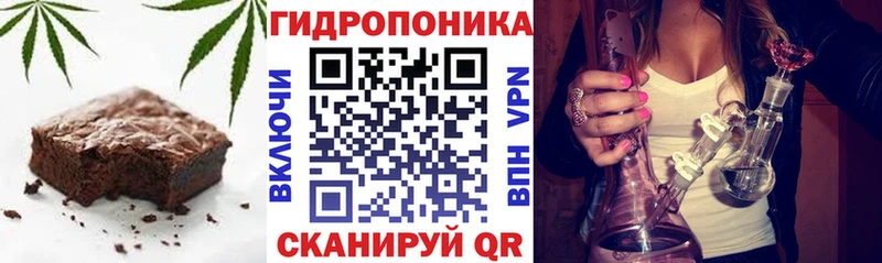 Купить  Лакинск  Еда ТГК конопля 