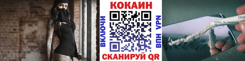COCAIN Эквадор  Купить  Лакинск 