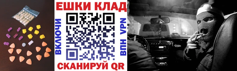 Купить закладки  Лакинск  ЭКСТАЗИ Cube 