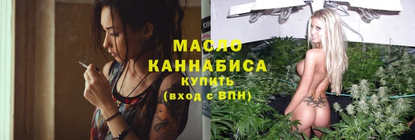MESCALINE Богородицк