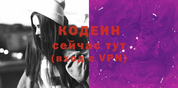 MESCALINE Богородицк