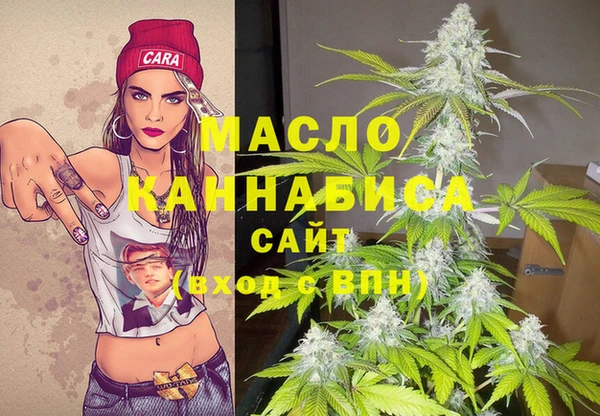 MESCALINE Богородицк