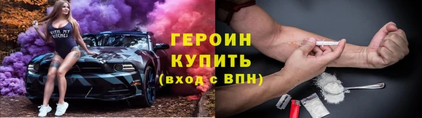 амфетамин Богданович