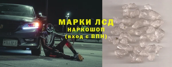 амфетамин Богданович