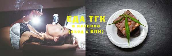 MESCALINE Богородицк