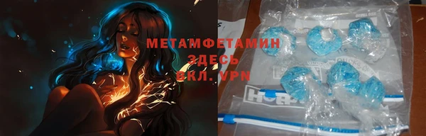 амфетамин Богданович