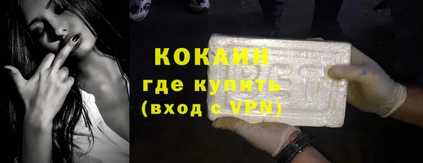 MESCALINE Богородицк