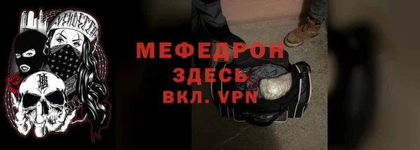 MESCALINE Богородицк