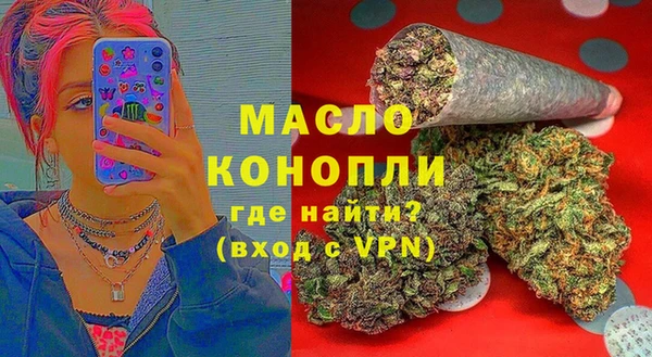 MESCALINE Богородицк