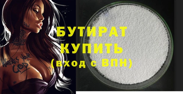 spice Богородск