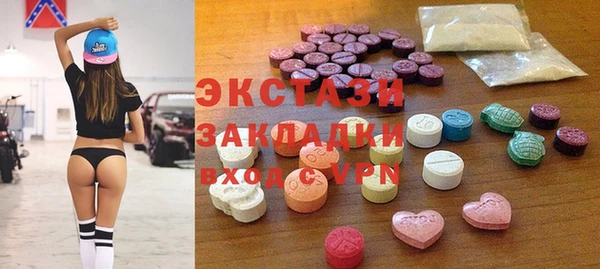 амфетамин Богданович