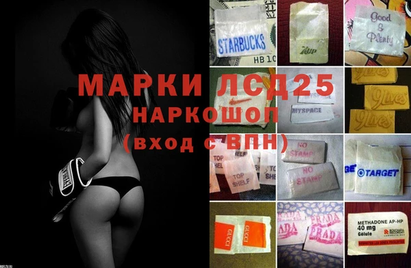 амфетамин Богданович
