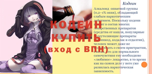MESCALINE Богородицк