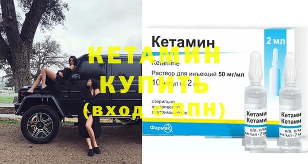 MESCALINE Богородицк