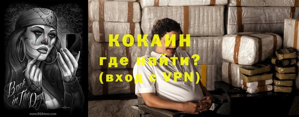 MESCALINE Богородицк