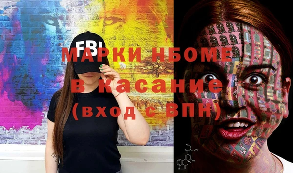MESCALINE Богородицк