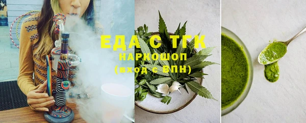 амфетамин Богданович