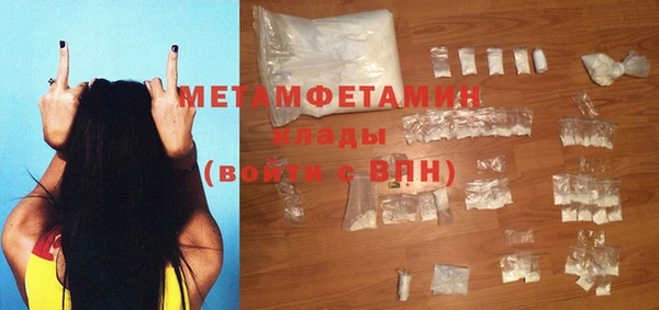 амфетамин Богданович