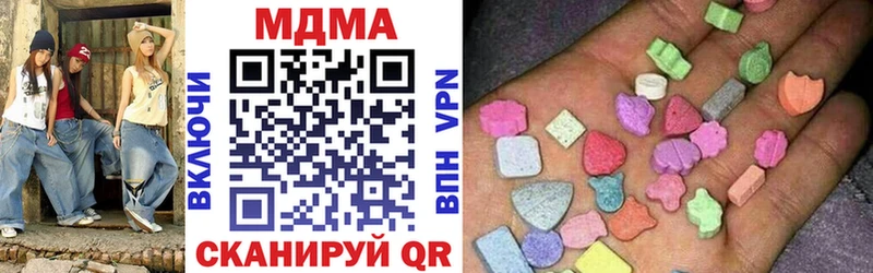 МДМА crystal  Купить где  Лакинск 