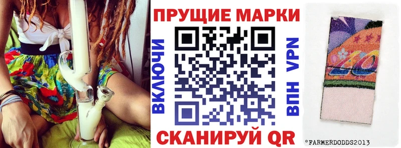 Купить где  Лакинск  Наркотические марки 1500мкг 