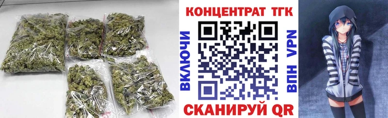 Купить закладки  Лакинск  Дистиллят ТГК жижа 